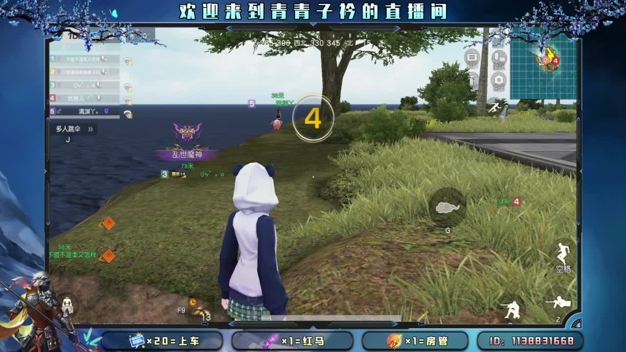 难熬的日子 总会过去。 第7段