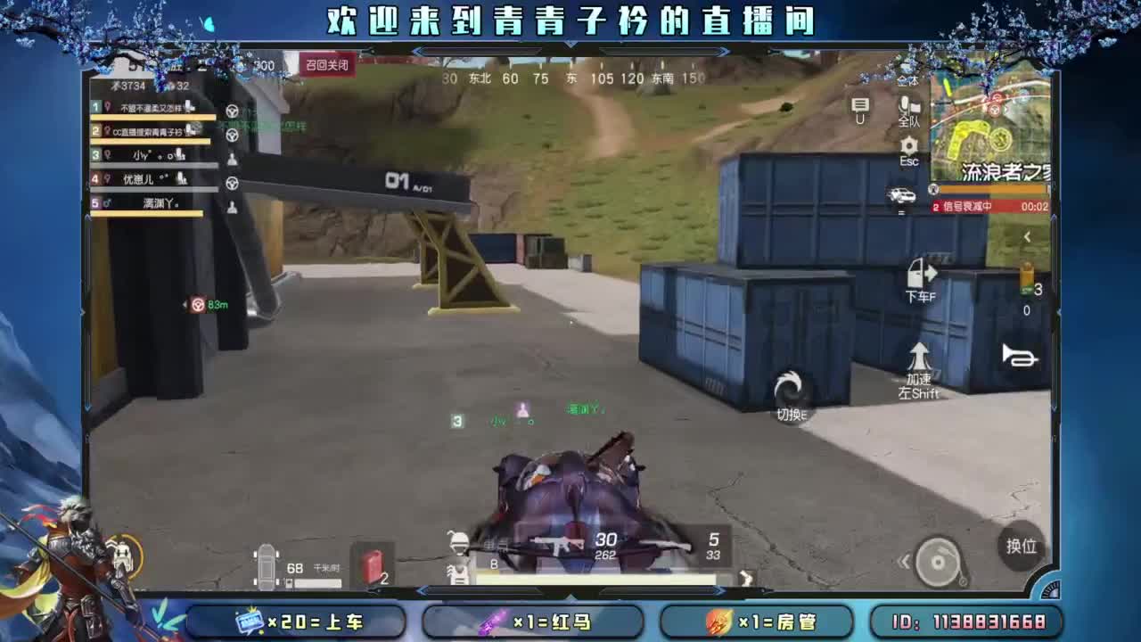 难熬的日子 总会过去。 第8段