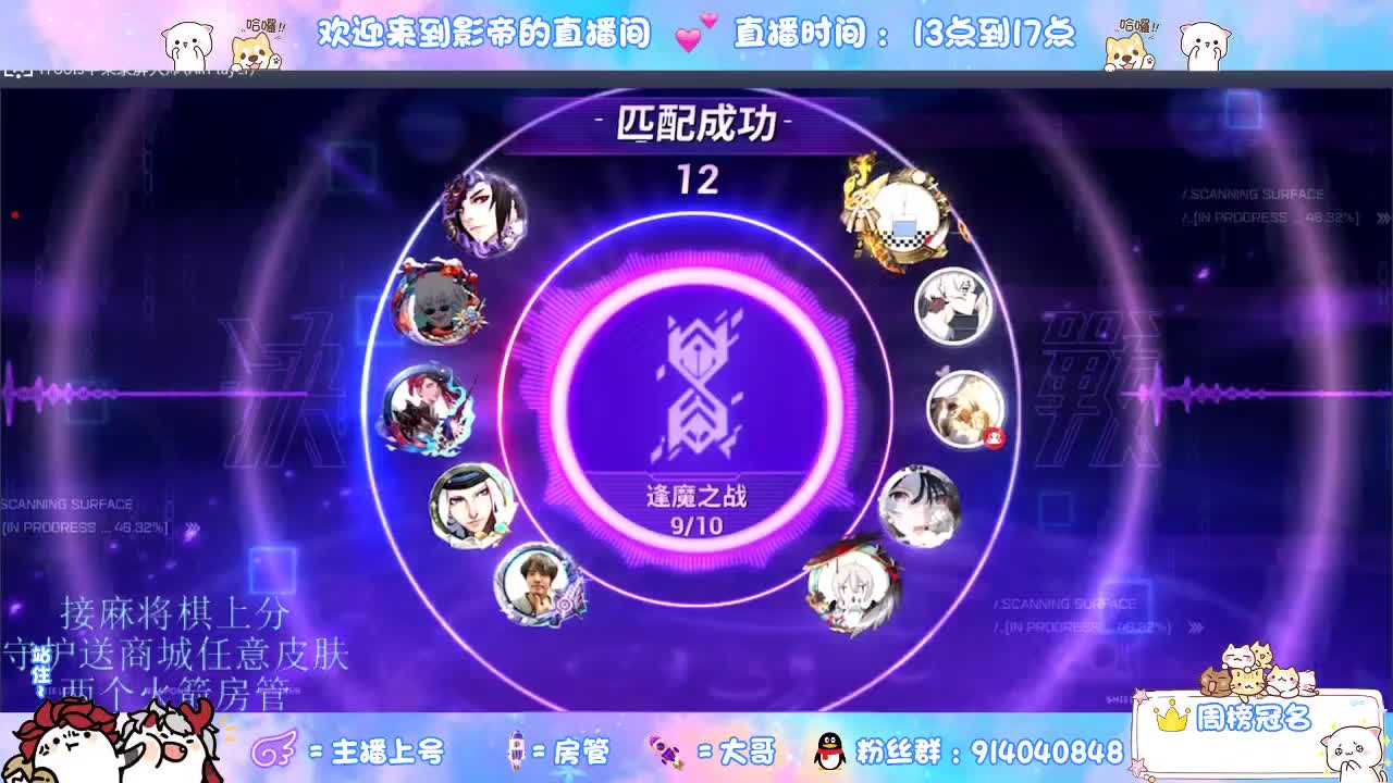 混战封魔滴滴 第5段