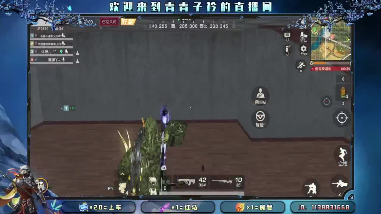 难熬的日子 总会过去。 第9段