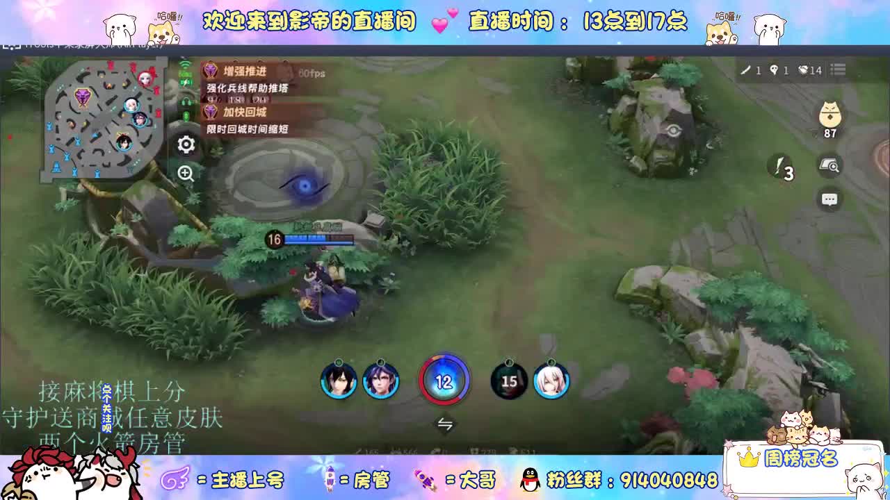 混战封魔滴滴 第6段