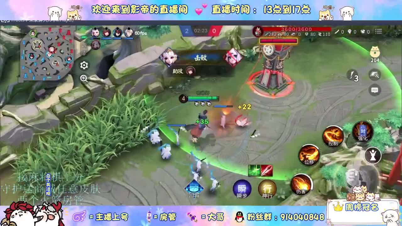 混战封魔滴滴 第7段