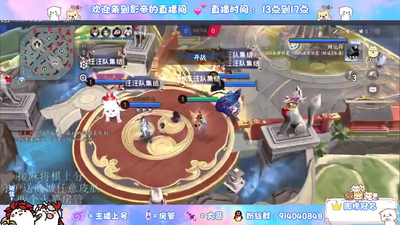 混战封魔滴滴 第8段