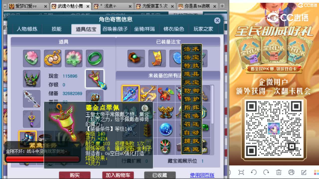 cc_capture_20230830175529