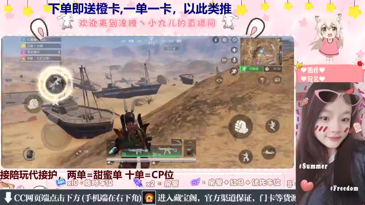 蹲个老板 第1段