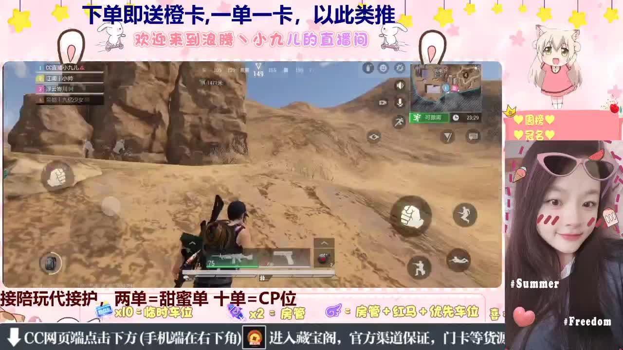 蹲个老板 第3段