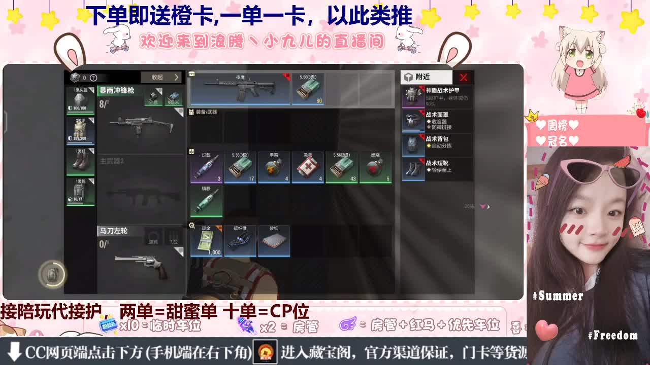 蹲个老板 第5段