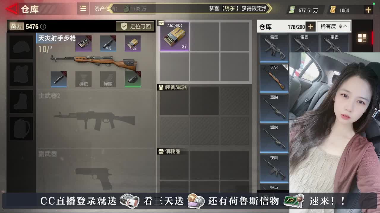 白給豆腐，在线送快递 第4段