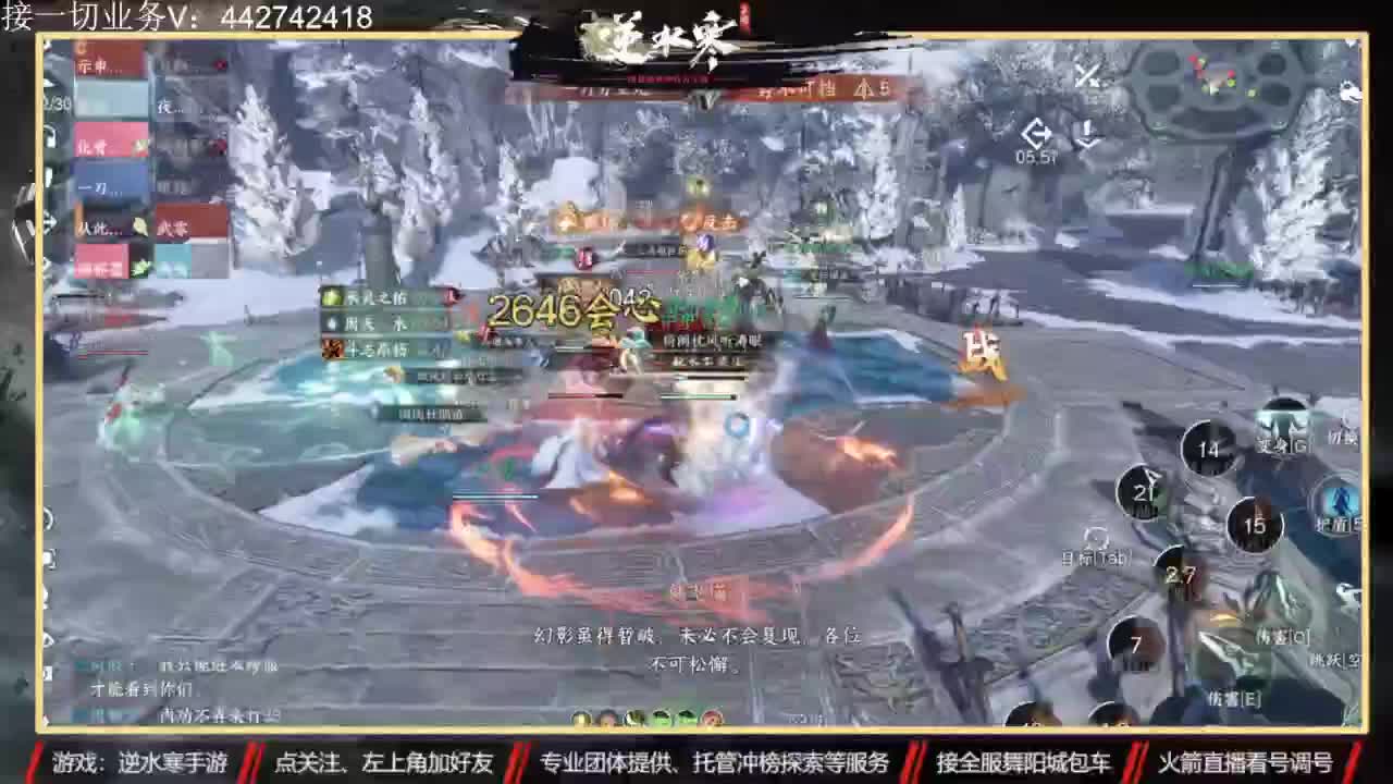 高端 私人订制 第2段