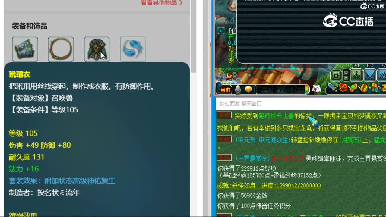 cc_capture_20230830180817