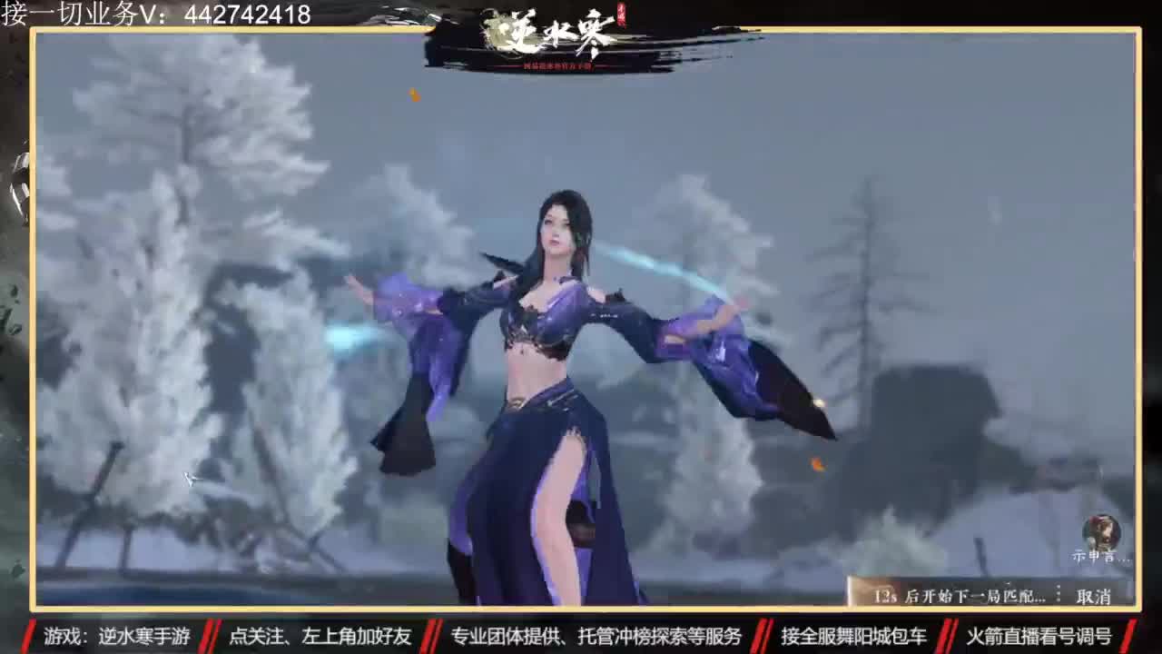 高端 私人订制 第3段