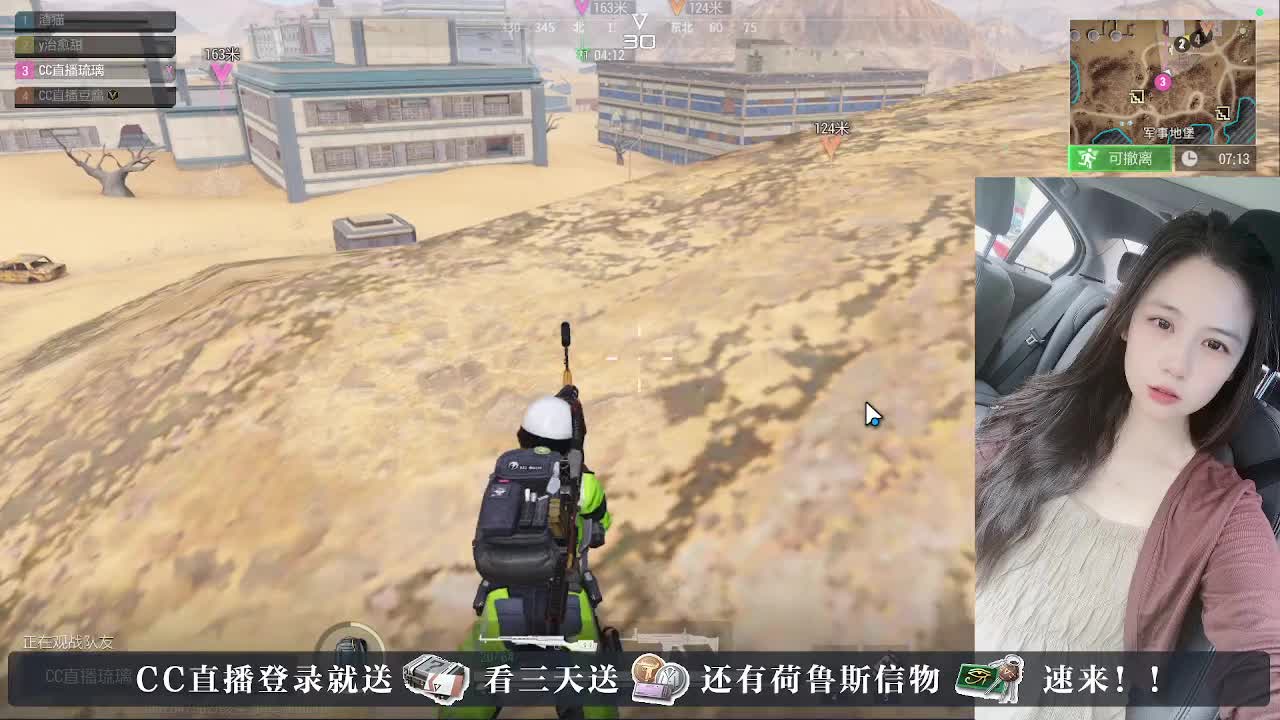 白給豆腐，在线送快递 第6段