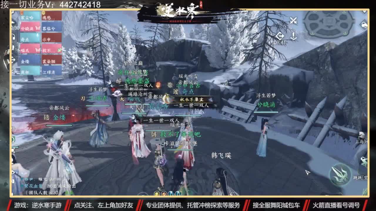 高端 私人订制 第5段