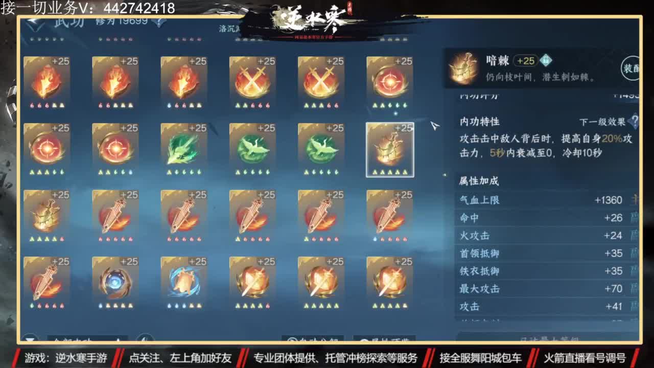 高端 私人订制 第8段