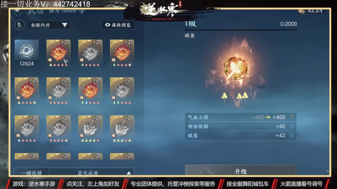 高端 私人订制 第9段