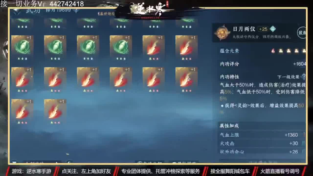 高端 私人订制 第10段