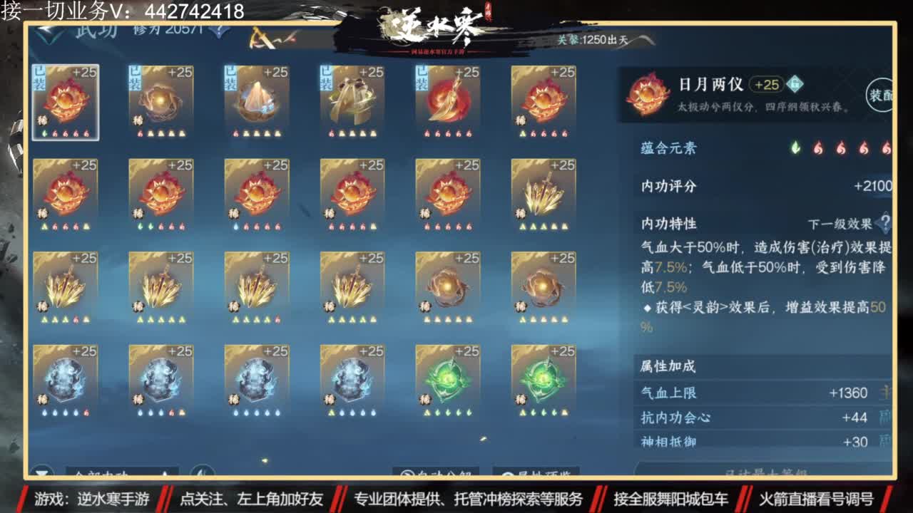 高端 私人订制 第11段