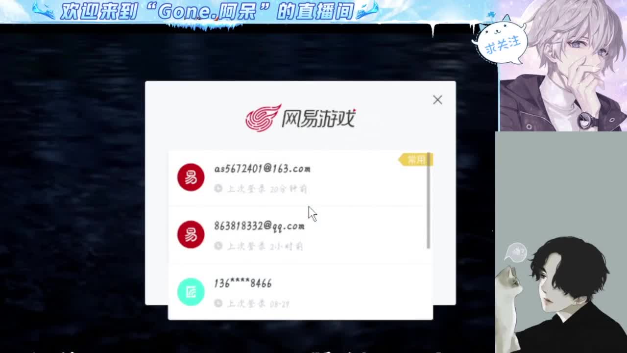 等风也等你 第6段