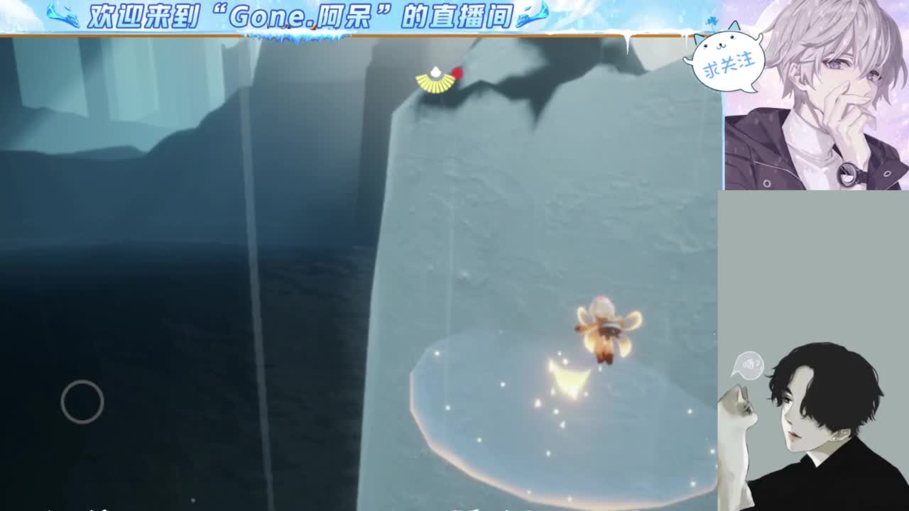 等风也等你 第8段