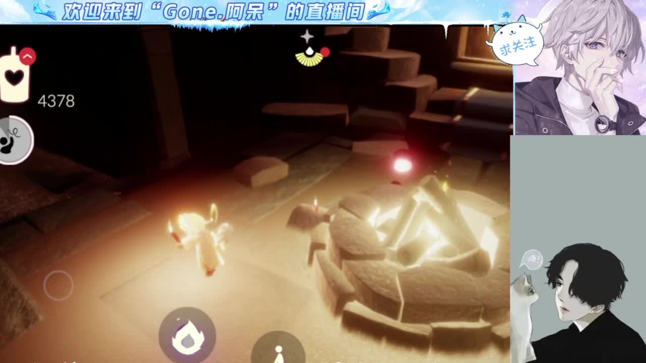 等风也等你 第9段