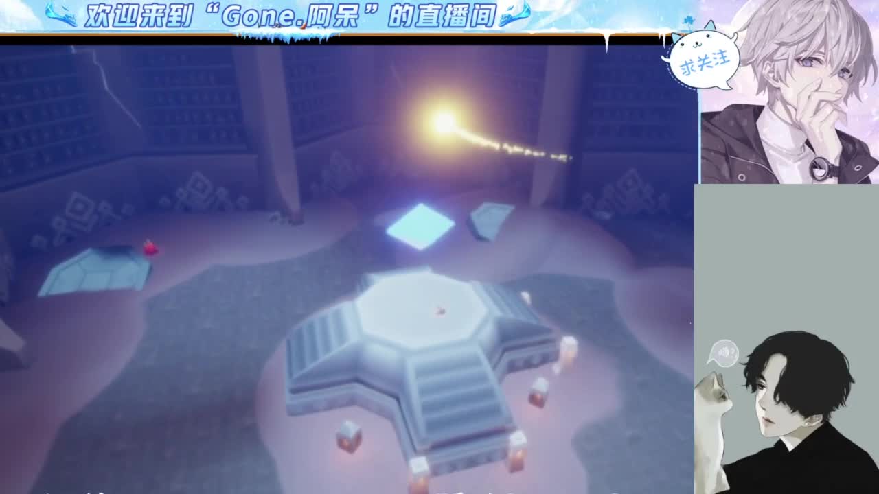 等风也等你 第10段