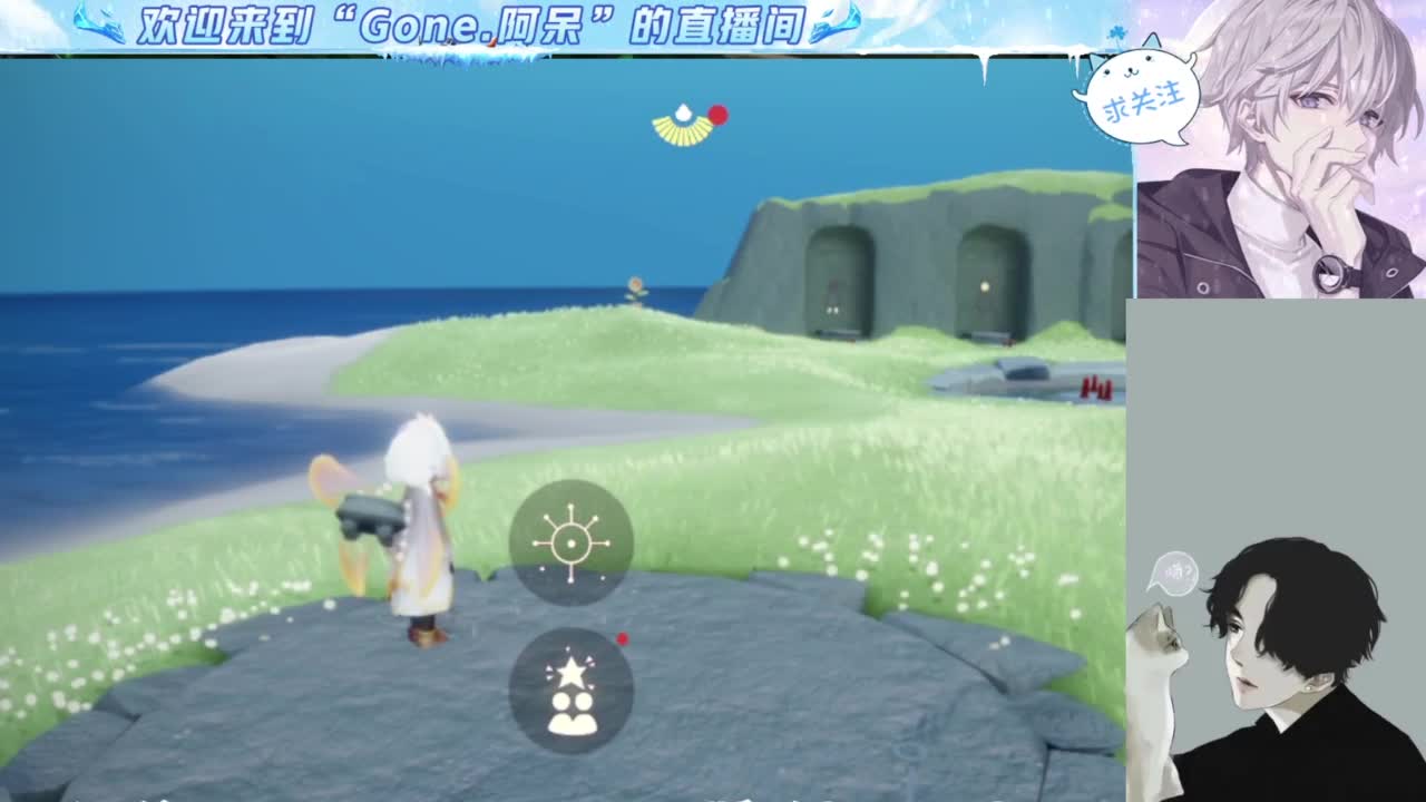 等风也等你 第11段