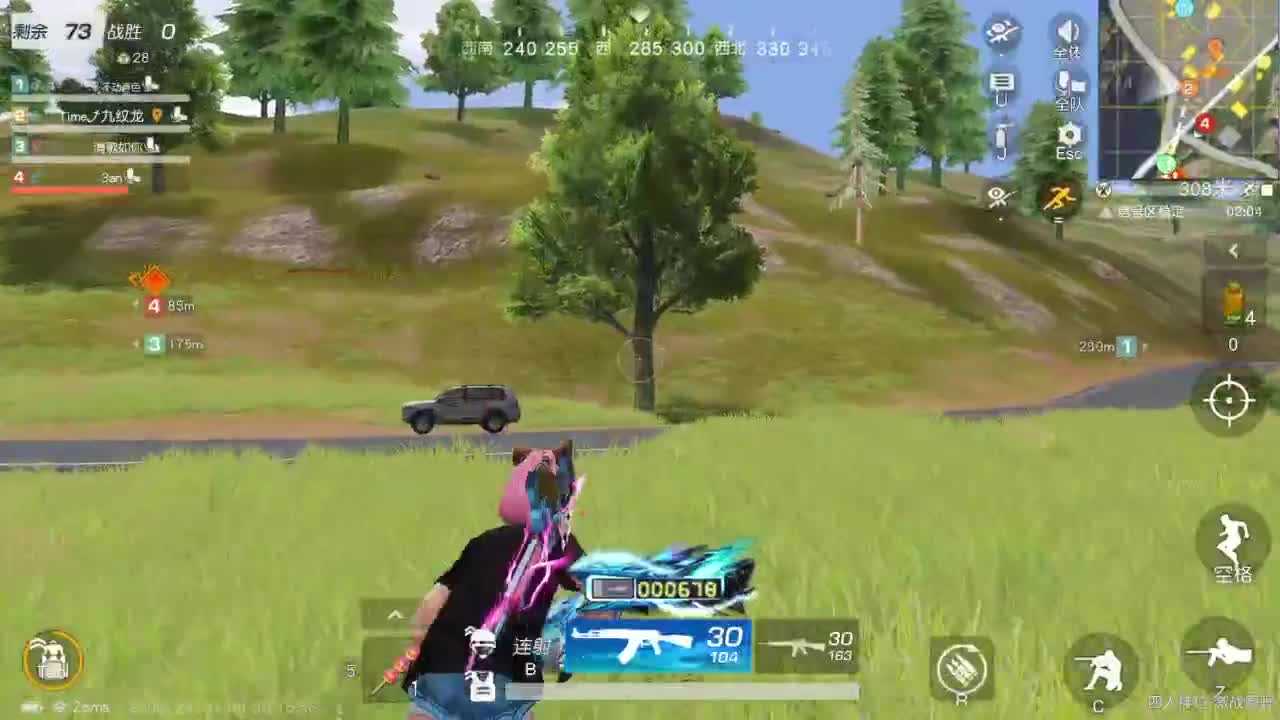 有当就上 第2段