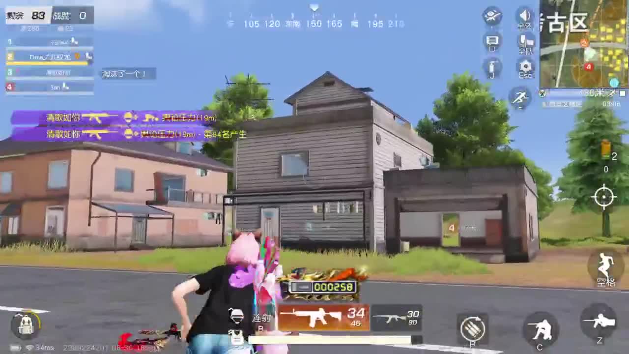 有当就上 第4段