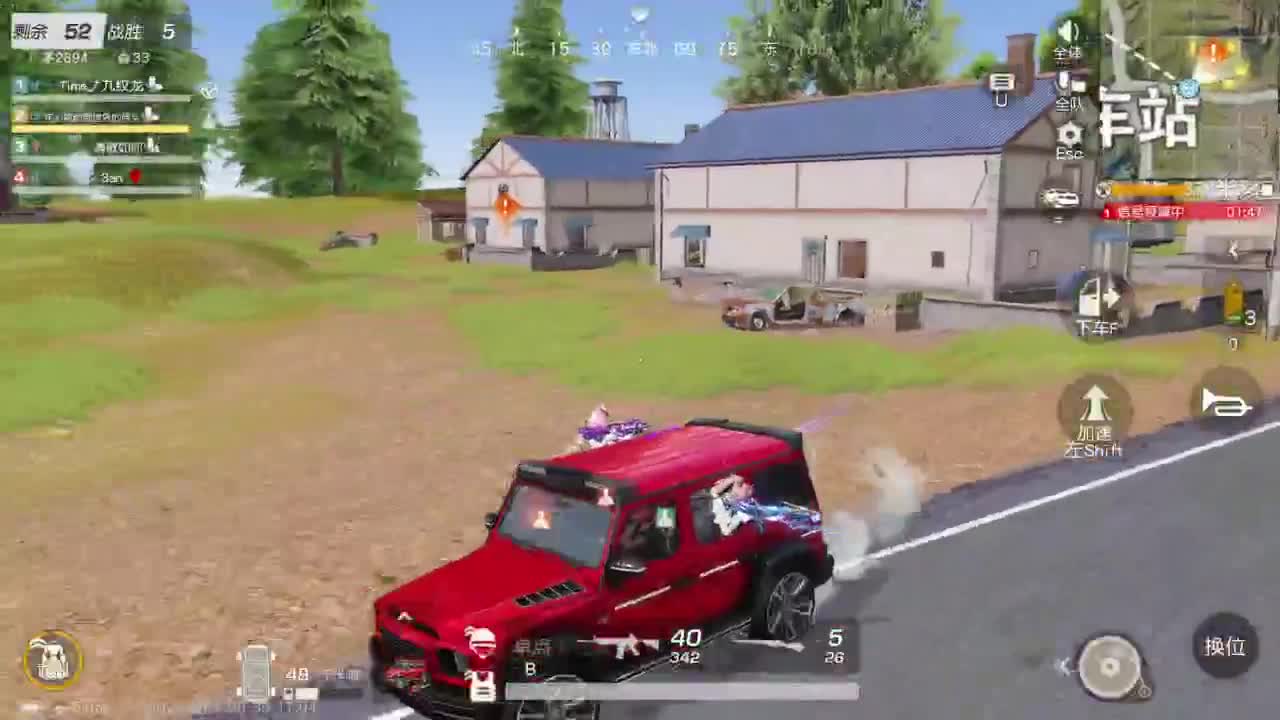 有当就上 第5段