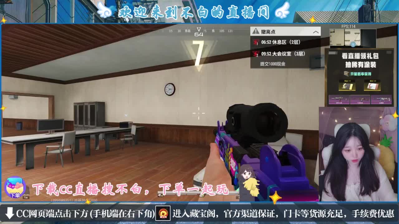 没夹子，有钳子 第1段