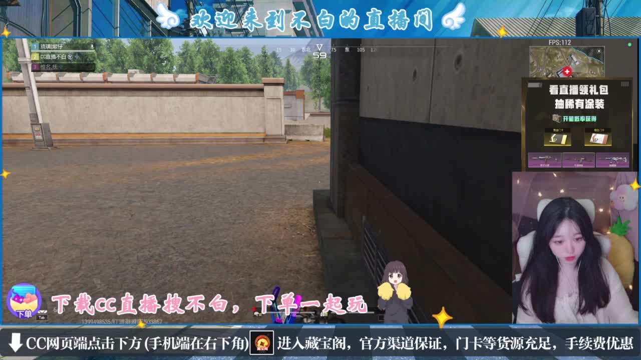 没夹子，有钳子 第2段