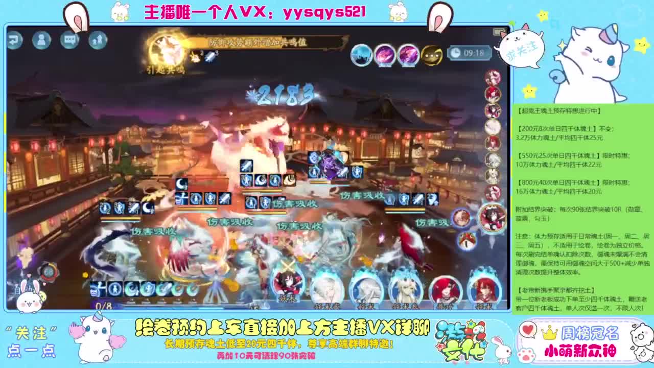 接私人定置,魂土预存,百星,超鬼王,崽战 第3段