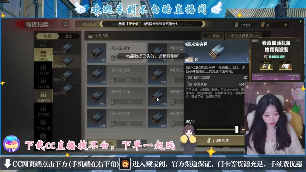 没夹子，有钳子 第4段