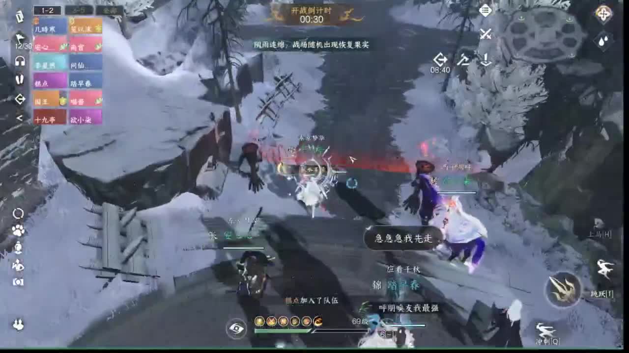 接看号提修33 12各种段位 探索效率 第2段