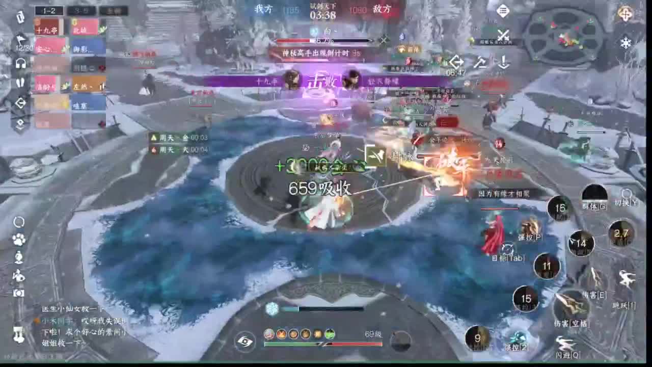 接看号提修33 12各种段位 探索效率 第3段