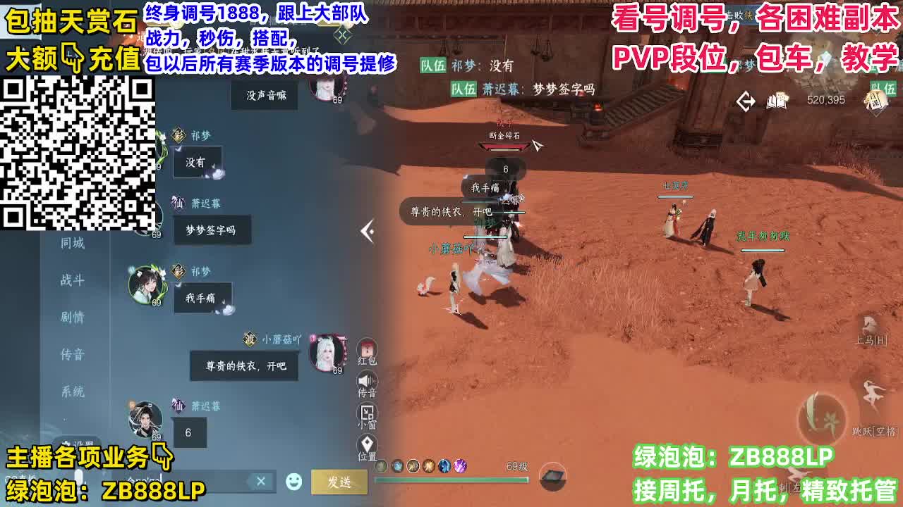 顶级九灵，副本，调号养号，竞技， 托管 第8段