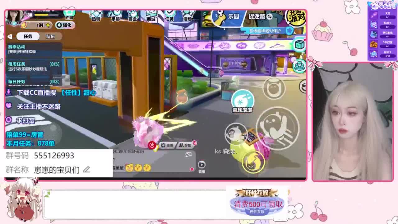 月底差点流水~ 第2段