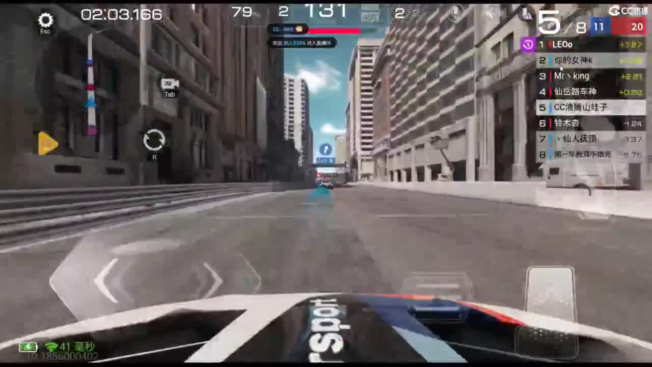 垫底上车神！ 第4段