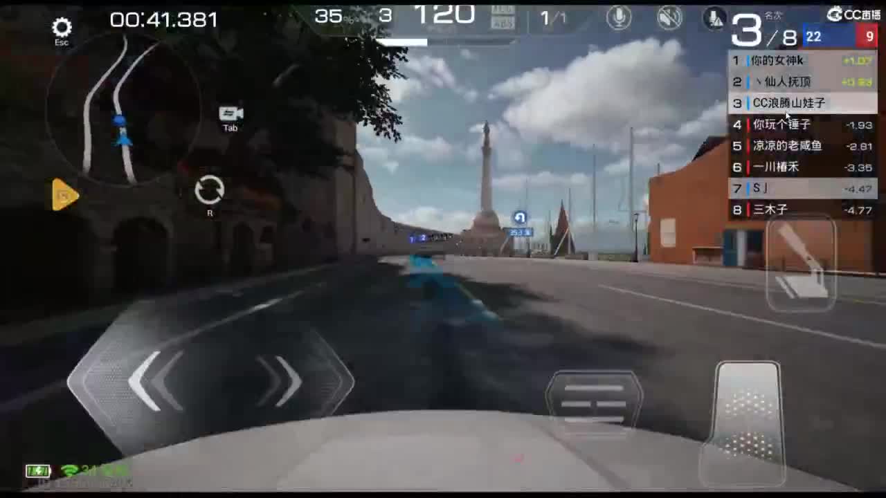 垫底上车神！ 第5段