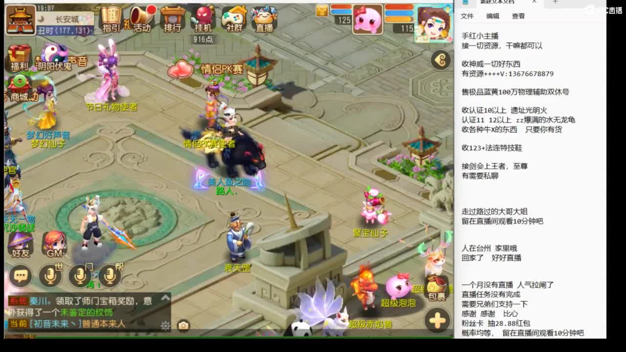 恭喜天下无双夺冠~~~ 第3段