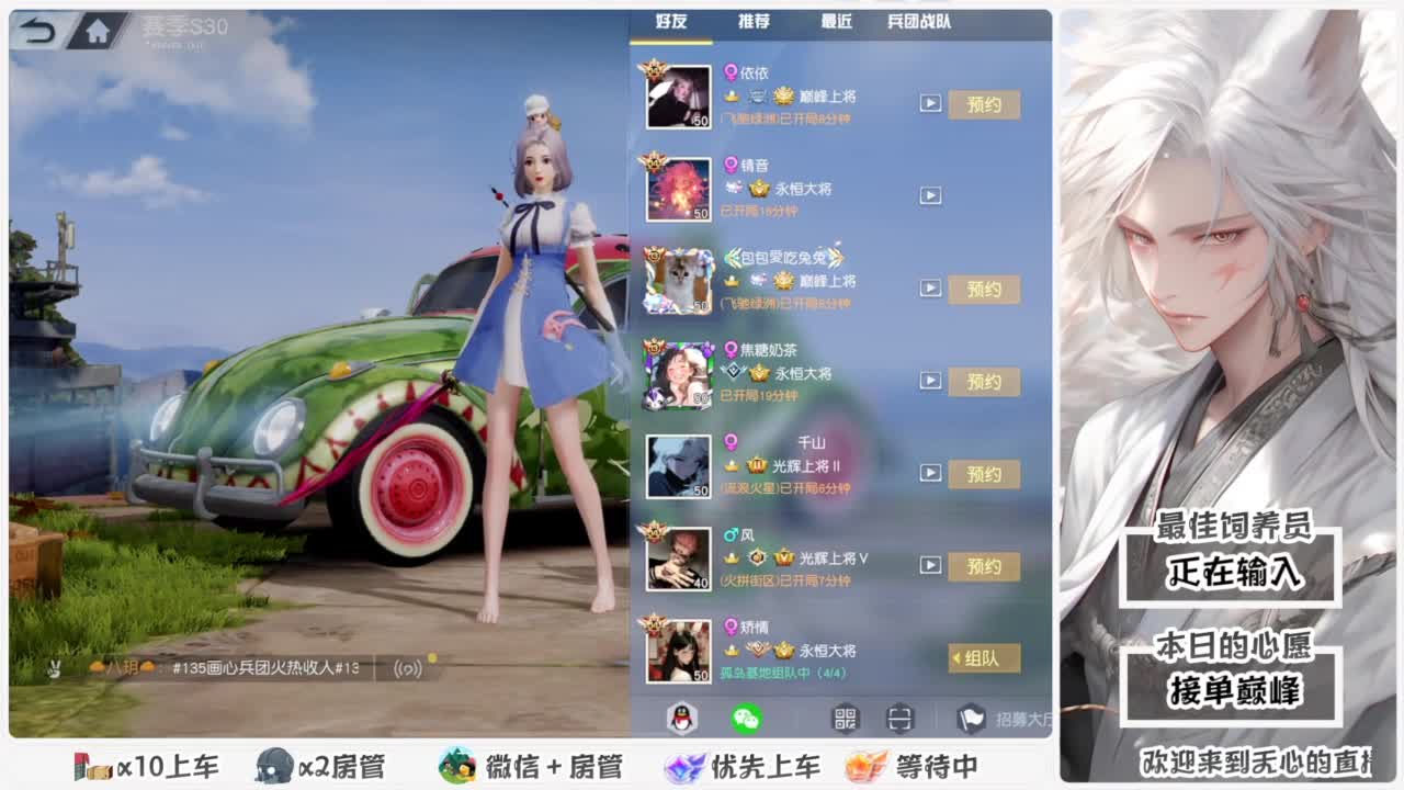 头可断血可流老子是你可遇不可求 第1段