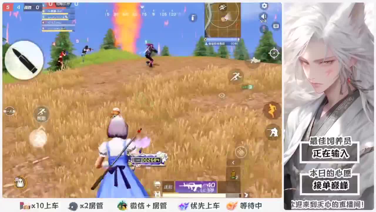 头可断血可流老子是你可遇不可求 第3段