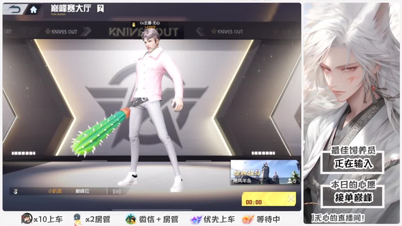头可断血可流老子是你可遇不可求 第4段
