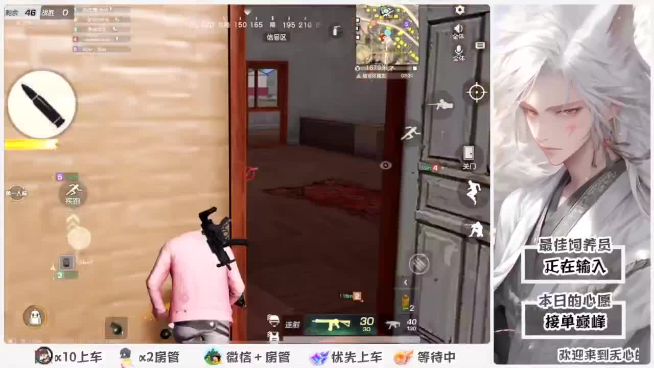 头可断血可流老子是你可遇不可求 第5段
