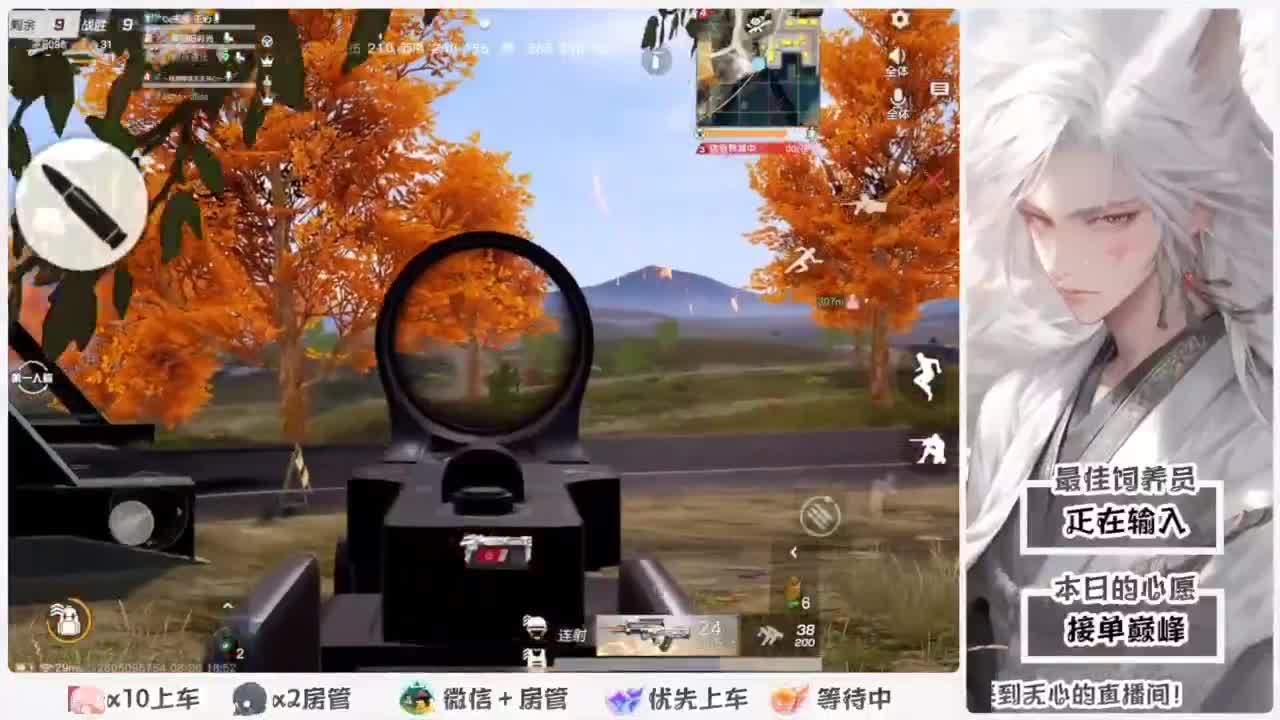 头可断血可流老子是你可遇不可求 第6段