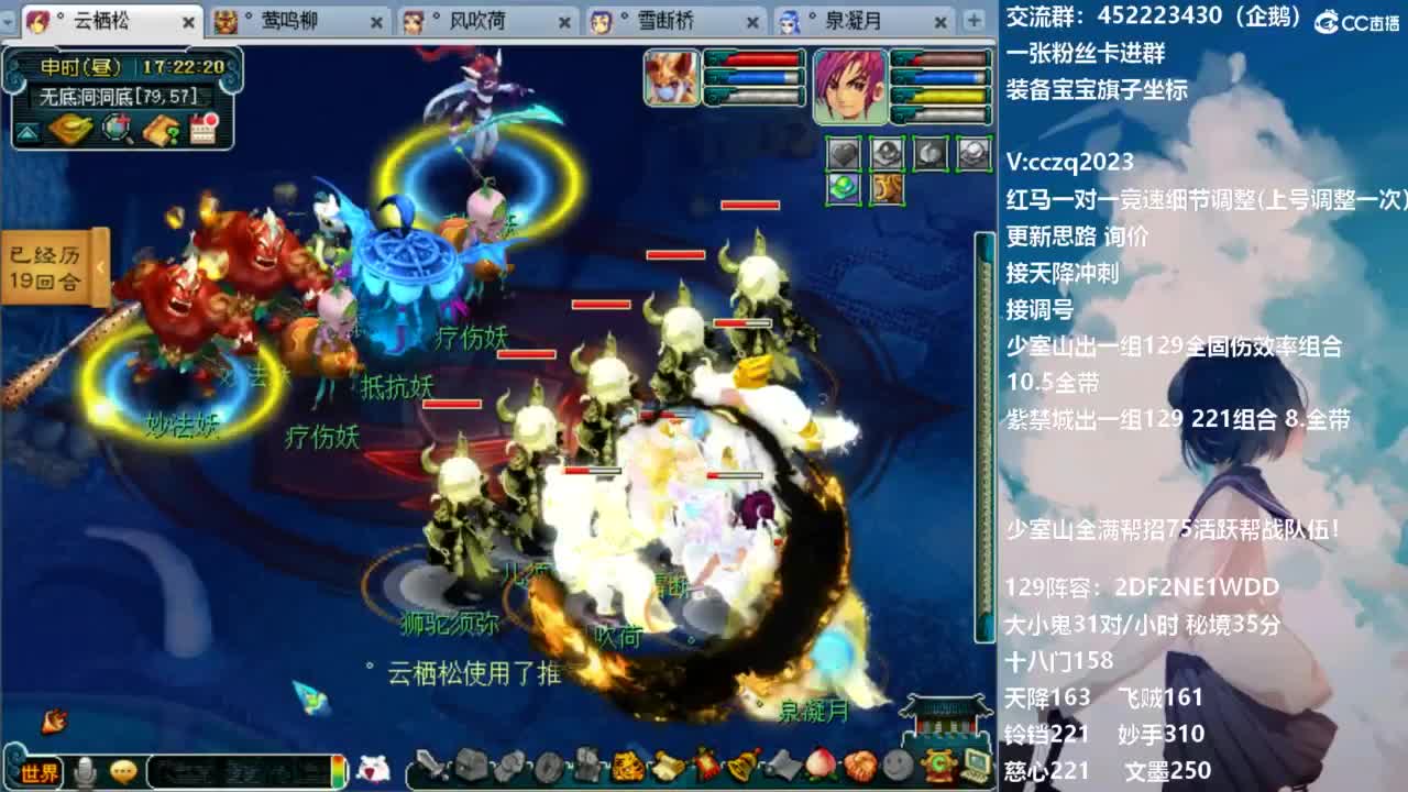 129固伤221的千亿之路 接活动冲刺 第11段