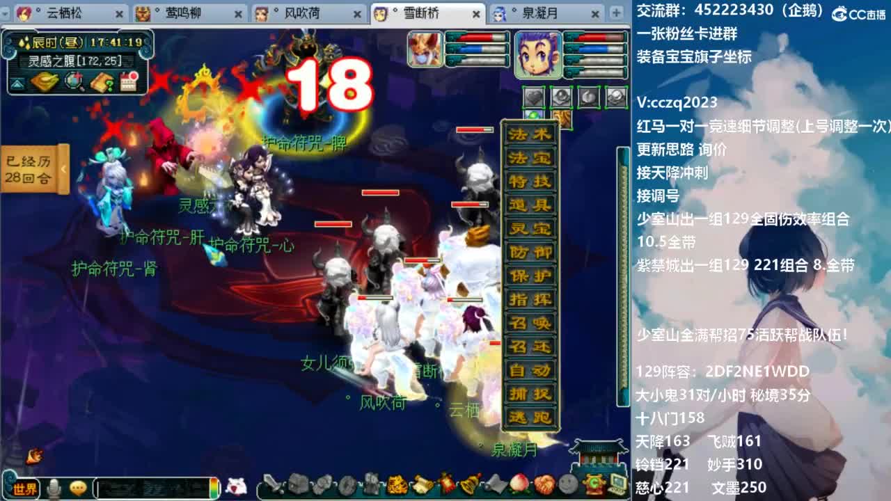 129固伤221的千亿之路 接活动冲刺 第12段