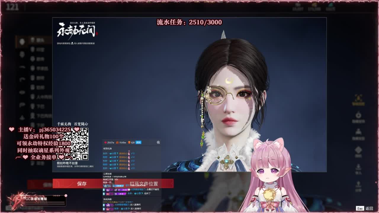 抽谪星系列外观 接各种单单 第1段