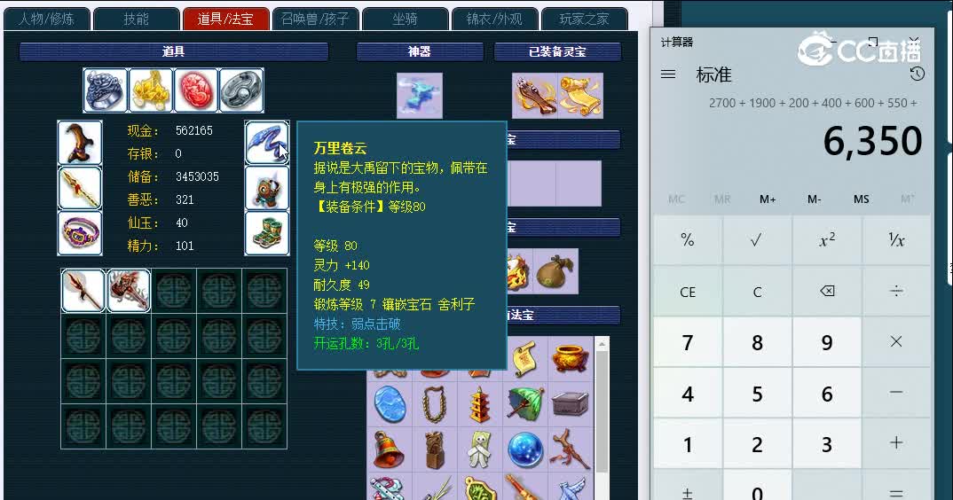 129齐云楼695花果山