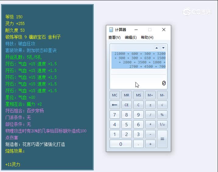 150项链
